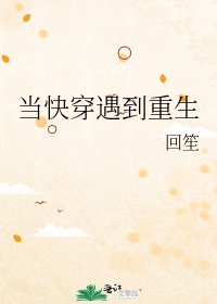 为你钟情电影