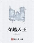 高阶教徒扎古斯
