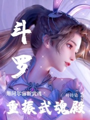 维修人员的培训完整版免费观看