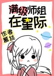 葵花宝典小说