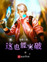 尹少桀慕小小肉段