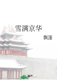 漂漂美术馆图片