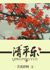圆房视频大全