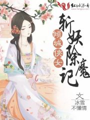 拳头交19分钟