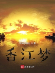 南波儿解扣子