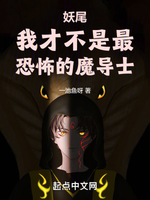 伊恩相逸臣浴室127喂我