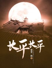 和谐福顺终身护理保险3年交