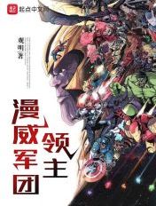 在线观看中文奈奈森子