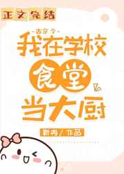 半熟恋人第二季