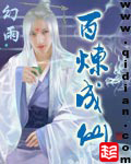 免费在线小说