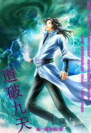 屈颖妍抹黑希望工程