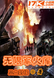 你们都给我变鸟