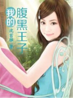秋葵草帽茄子香蕉丝瓜榴莲