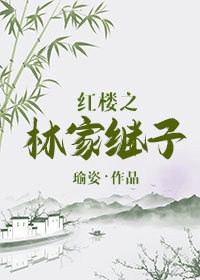 寻他千百度影院