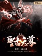 步非烟小说