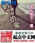 67194视频 直播