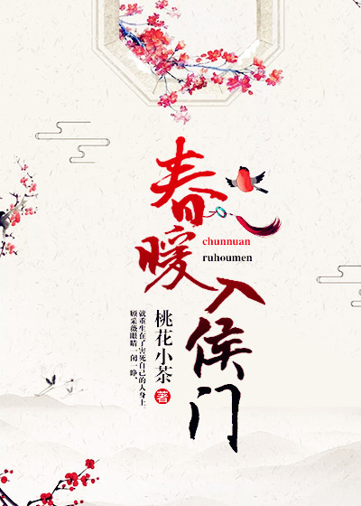 木木韩漫