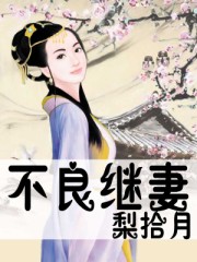 夹枪带棒(1V2)