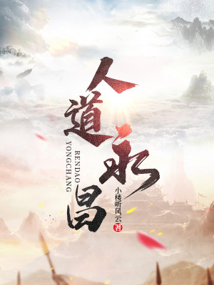 午夜dj在线观看免费视频1