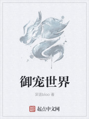 老板轻点好痛好涨嗯啊视频