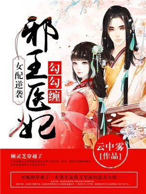 旅美熊猫丫丫要回来了
