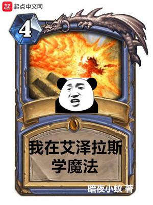 阿修罗穿什么装备