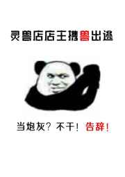 仙路至尊