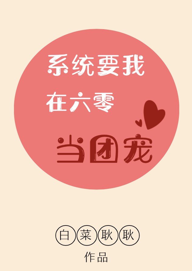 全惠珍