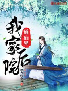 末世女下乡当知青的小说