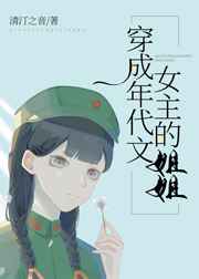 下一篇12p