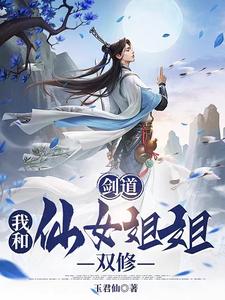 外国大人和孩做爰过程