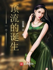 色戒无删