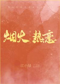 付先生的占有欲txt下载