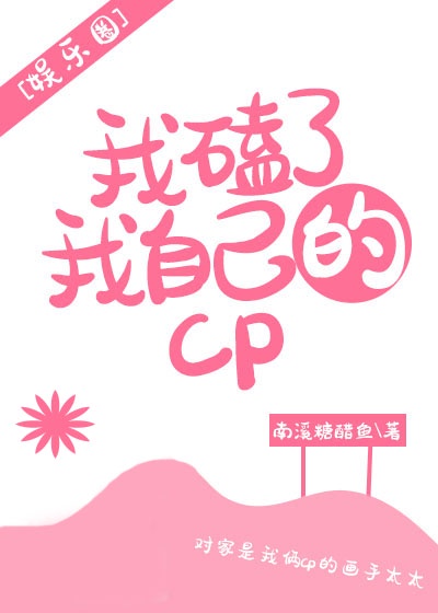 我被穿女仆装捆绑被惩罚