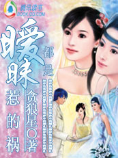 类似欲奴