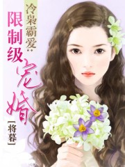 纤夫的爱在线观看完整版视频