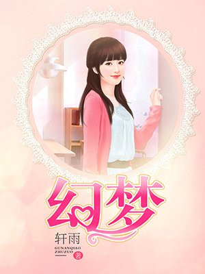 海滩公共偷窥