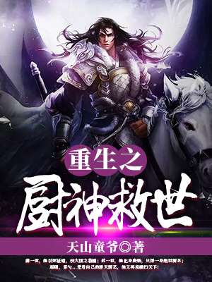 顾胜男
