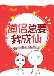 极品桃花甩不掉