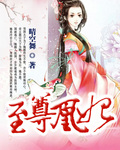 野猪撸最新