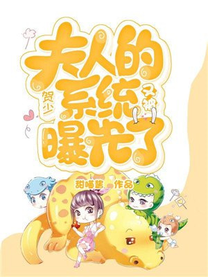 蛇王宠后爱妃乖一点