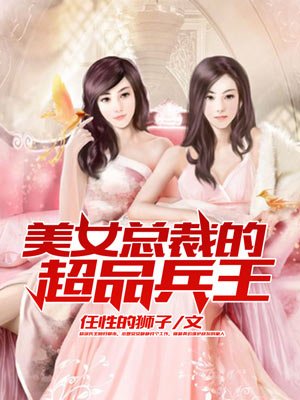 抱着边走边撞水流了一地的水