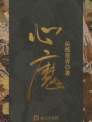 受养成从小被肉h