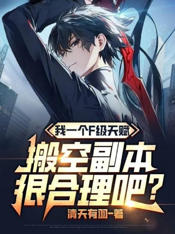 女生叫男生自己动画图片