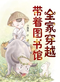 桃三月的小说
