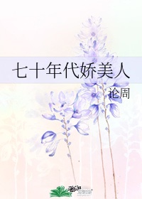 小S货又想挨C了叫大声点