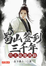 先锋骑兵最新站点
