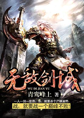 巴黎之恋