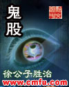 老婆大人别想逃全集免费观看