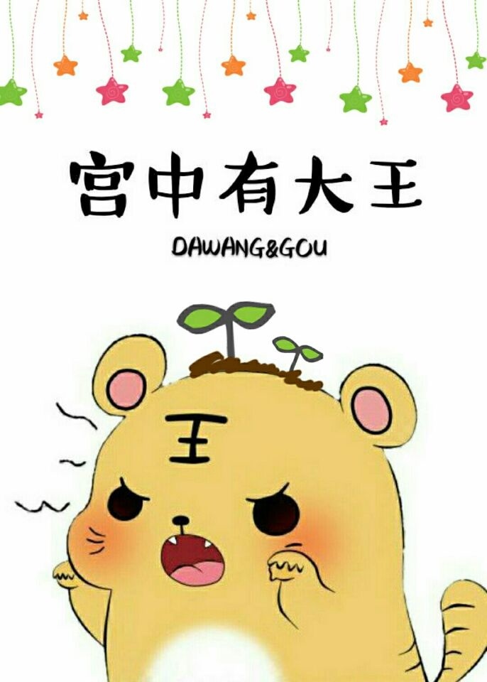 男捏女胸动态图吃奶动态